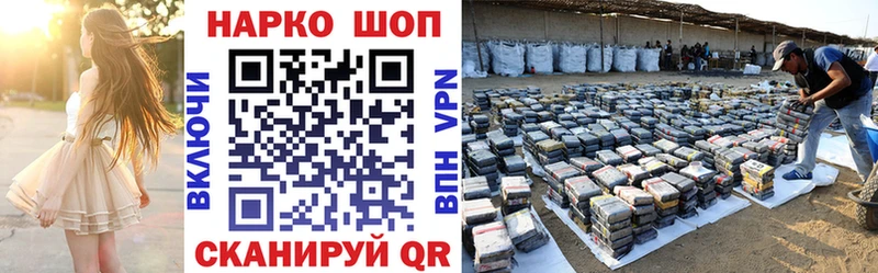 Наркотические вещества Хвалынск Канабис  Кокаин  ГАШ  Кетамин  Меф 