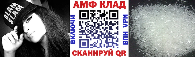 АМФ 98%  Хвалынск 