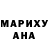 АМФЕТАМИН Розовый Marcia Balastar