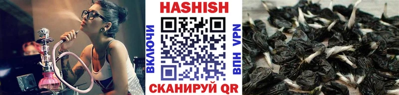 ГАШ 40% ТГК  что такое наркотик  Хвалынск 