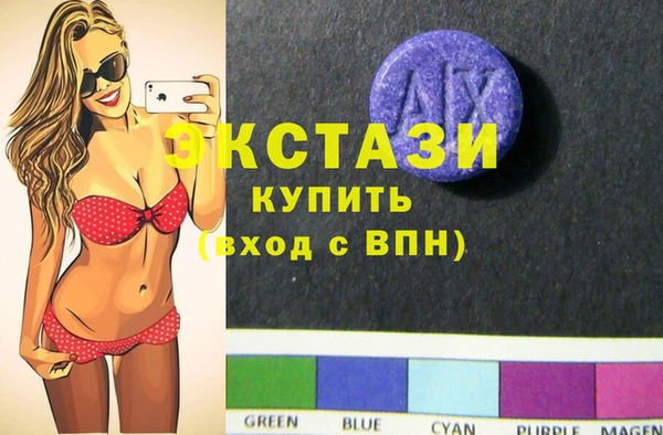 МДМА Алзамай