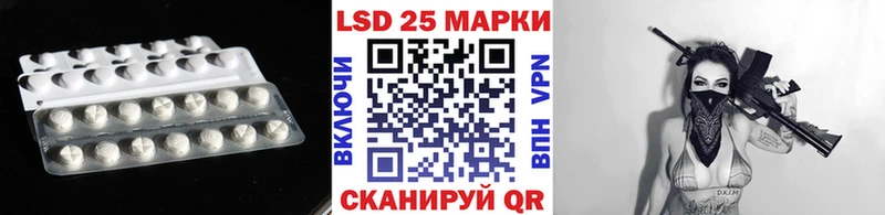 Лсд 25 экстази ecstasy  магазин  наркотиков  Хвалынск 