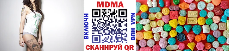 МДМА VHQ  shop телеграм  Хвалынск 