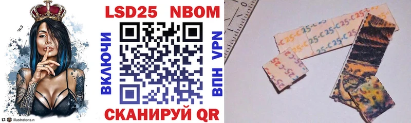 Марки N-bome 1500мкг  наркотики  Хвалынск 
