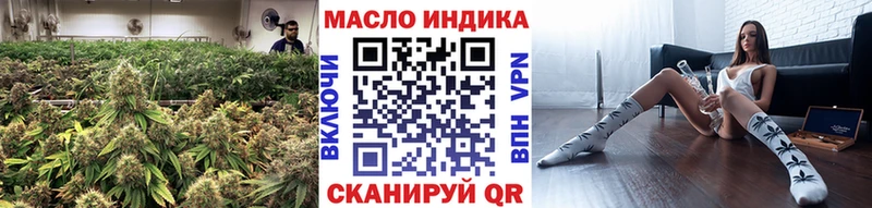 что такое наркотик  Хвалынск  Дистиллят ТГК концентрат 