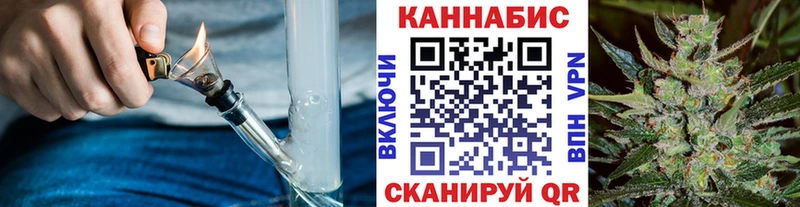 mega Хвалынск МАРИХУАНА планчик